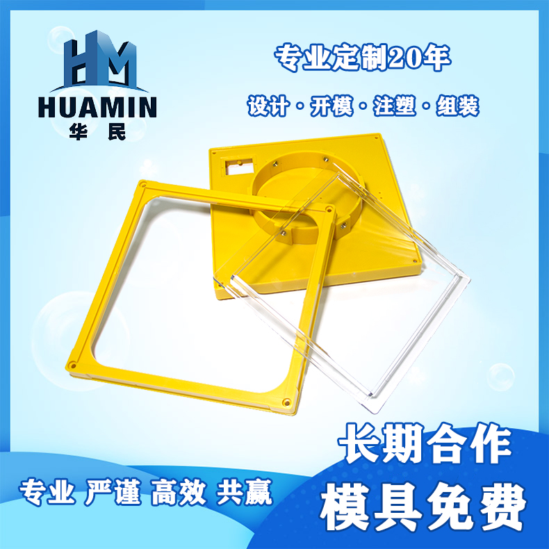 塑料的流動(dòng)性也因各成型因素而變，主要影響的因素哪幾點(diǎn)？