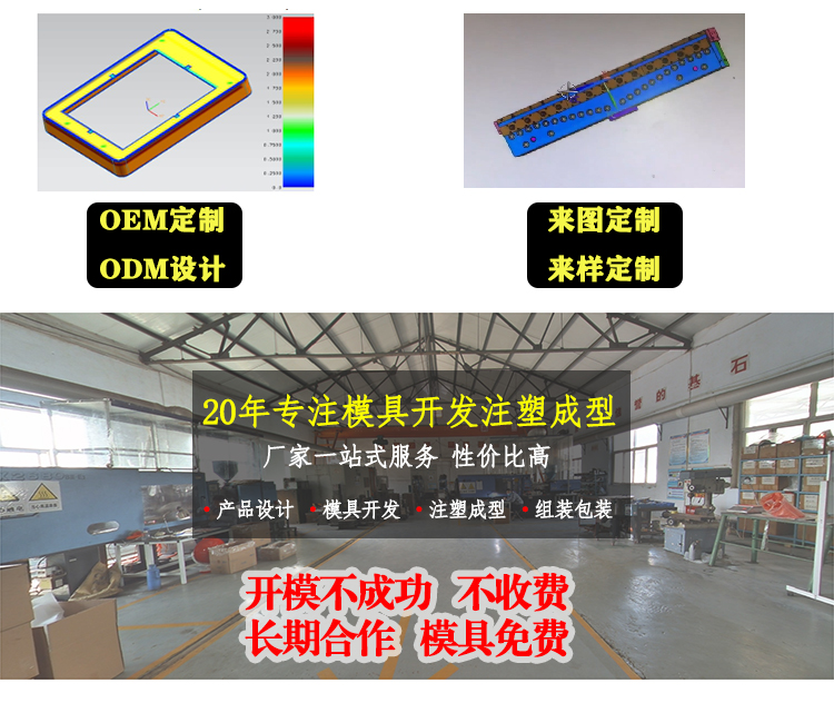 雙色注塑模具的優(yōu)點是什么？